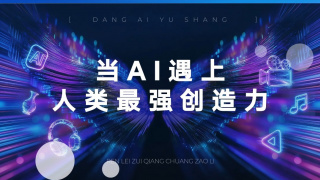 时装爱好者